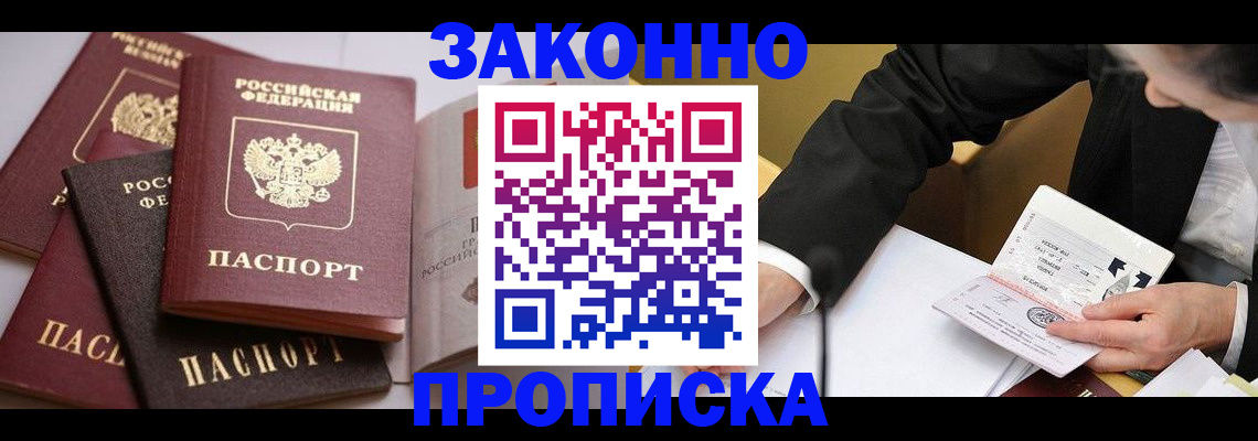 регистрация для дет. сада в Архангельске