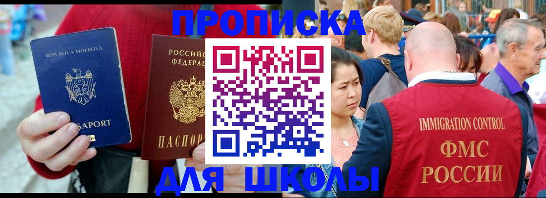 найти адрес прописки в Архангельске