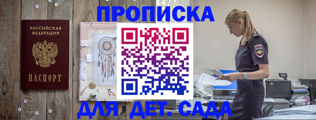 форма 3 в Архангельске